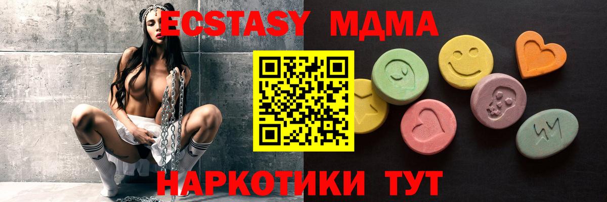 Экстази 99% Ухта