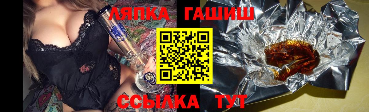 Ухта  ГАШ индика сатива  Гашиш хэш  Вход с VPN 