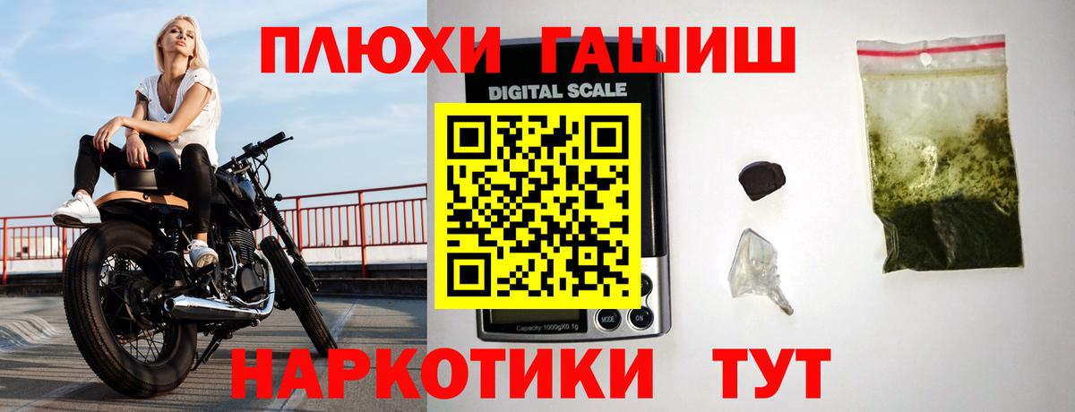 ГАШ хэш Ухта