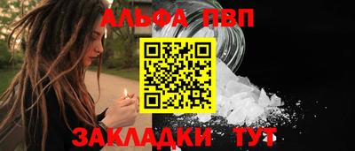 прущая мука Малоярославец