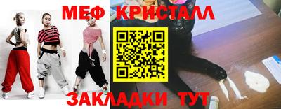 прущая мука Малоярославец