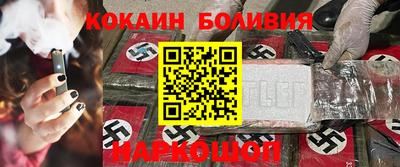 мяу мяу мука Мариинск