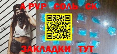 мяу мяу мука Мариинск