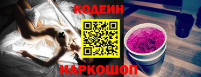 мяу мяу мука Мариинск