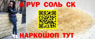 мяу мяу мука Мариинск