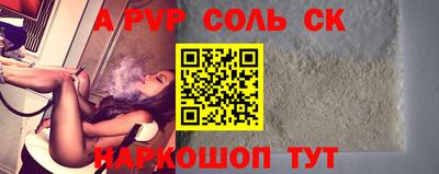 прущая мука Малоярославец