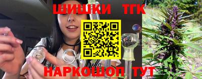 мяу мяу мука Мариинск