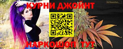 гашишное масло Малгобек