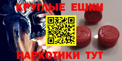мяу мяу мука Мариинск