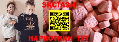 гашишное масло Малгобек