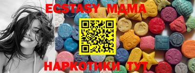 прущая мука Малоярославец