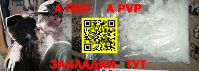 гашишное масло Малгобек