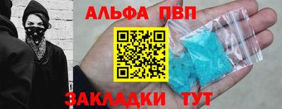 мяу мяу мука Мариинск