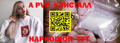 мяу мяу мука Мариинск