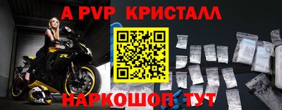 мяу мяу мука Мариинск