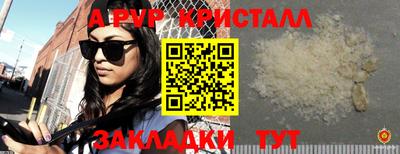 прущая мука Малоярославец