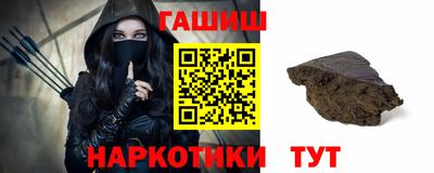 гашишное масло Малгобек