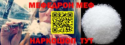 прущая мука Малоярославец