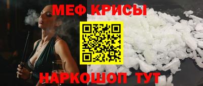 мяу мяу мука Мариинск