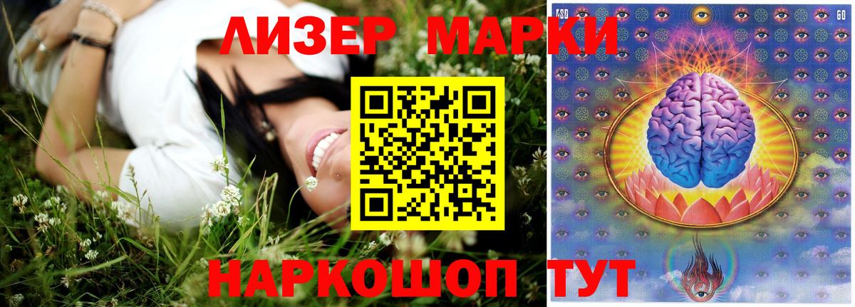 Ухта  LSD-25 экстази кислота  Лсд 25 экстази кислота  LSD-25 экстази  Вход с VPN 