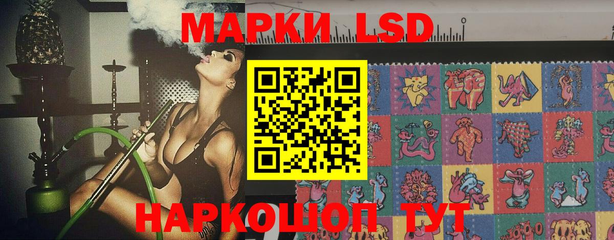 ЛСД экстази кислота Ухта