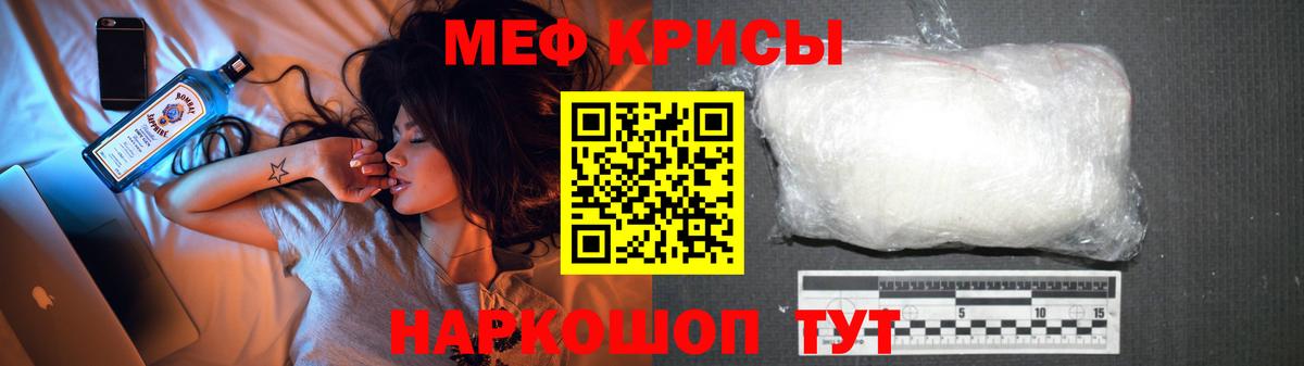 МЯУ-МЯУ  Вход с VPN  Ухта  МЕФ  Меф 4 MMC  Меф VHQ 