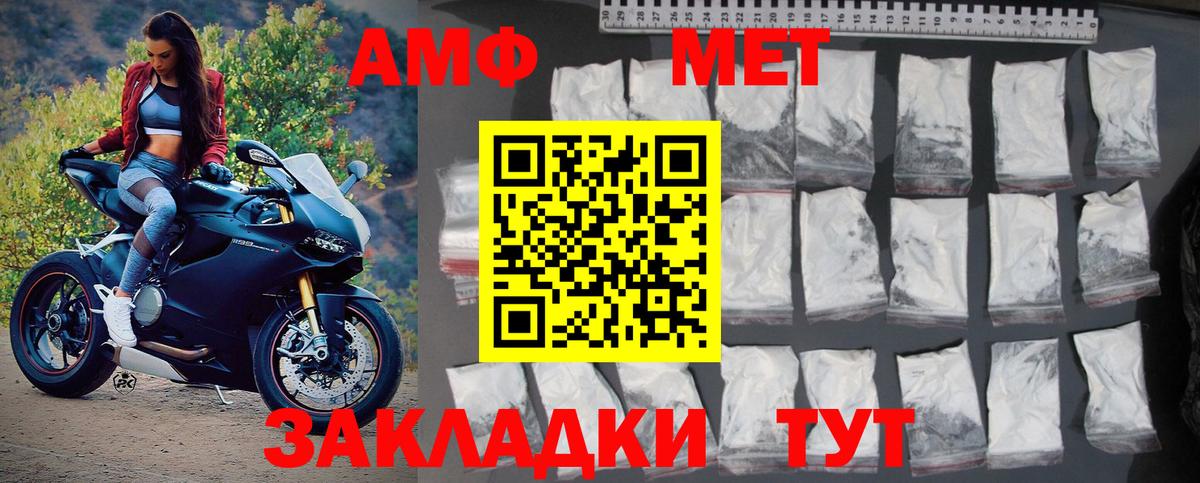 Метамфетамин Methamphetamine Ухта