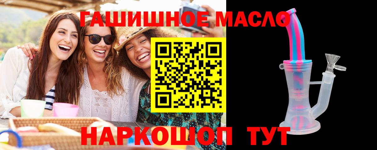 ТГК жижа Ухта