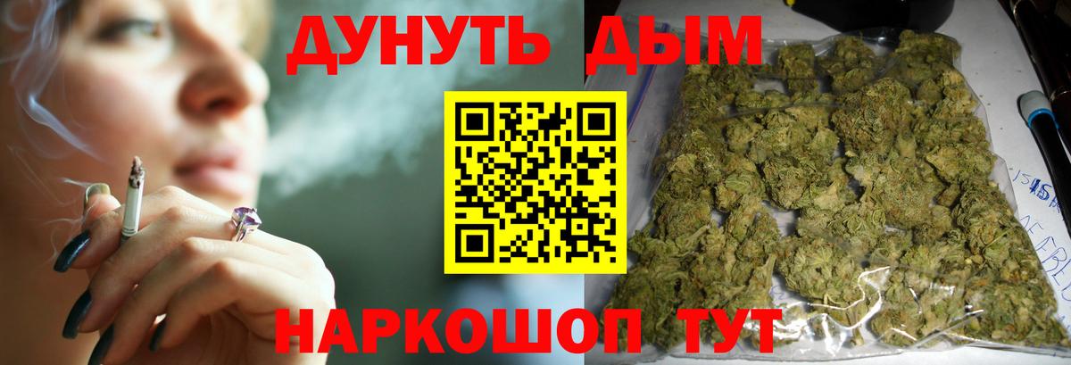 Бошки марихуана LSD WEED  Вход с VPN  Ухта  Каннабис тримм  Каннабис AK-47 